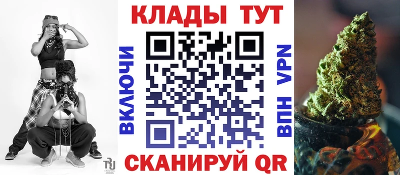 Где купить наркотики Светлый APVP  КОКАИН  Меф  Кодеин  ГАШИШ  Марихуана 