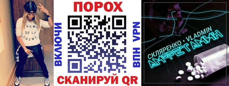 АМФЕТАМИН VHQ  Светлый 