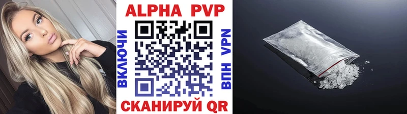 А ПВП крисы CK Светлый