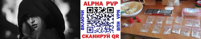 kraken маркетплейс  Светлый  Alpha-PVP крисы CK 
