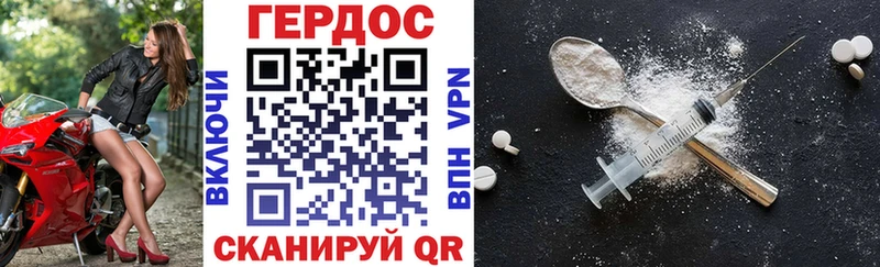 Героин хмурый  shop наркотические препараты  Светлый 