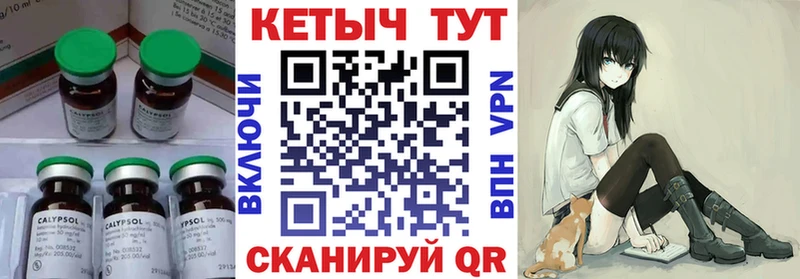 как найти   Светлый  Кетамин VHQ 
