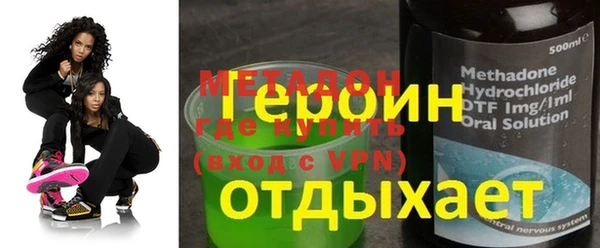 мяу мяу кристалл Курчалой