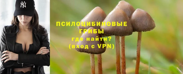мяу мяу кристалл Курчалой