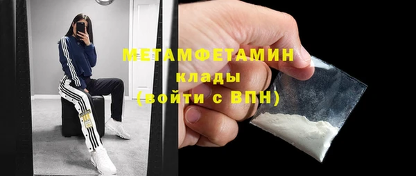 амфетамин Заводоуковск