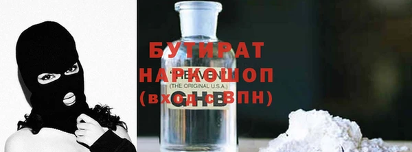 дживик Пересвет
