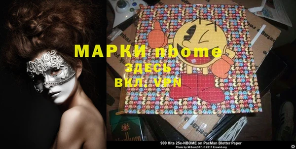 дживик Пересвет