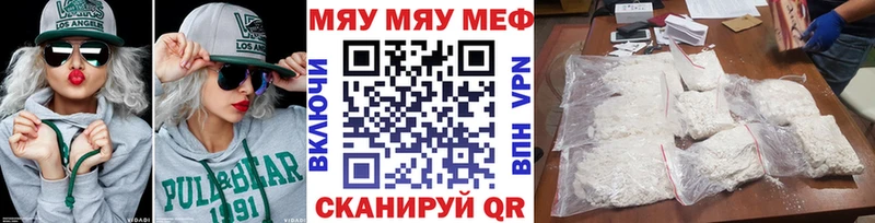 площадка телеграм  Светлый  Мефедрон mephedrone 