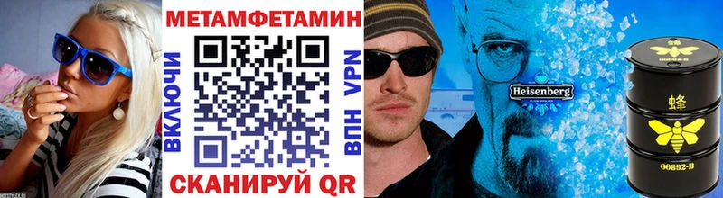 mega как зайти  Светлый  МЕТАМФЕТАМИН винт 