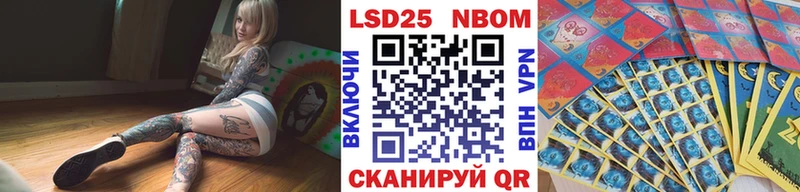 MEGA ссылка  как найти закладки  Светлый  Марки N-bome 1,5мг 