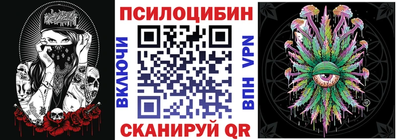 Галлюциногенные грибы Magic Shrooms  Светлый 